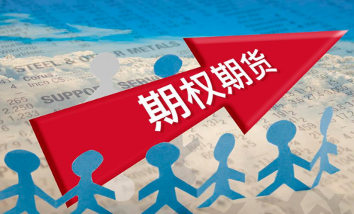 什么是期貨持倉限額？期貨限倉制度