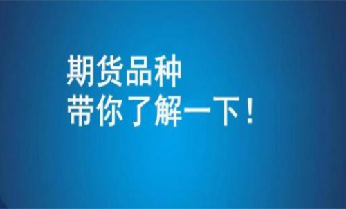 投資線材期貨貴不貴？線材期貨成本